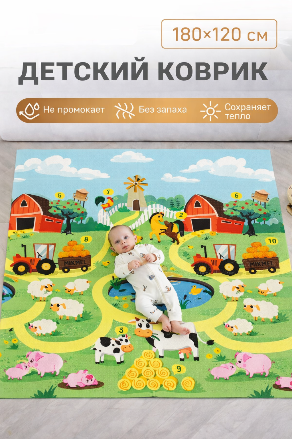 Детский коврик складной игровой развивающий двусторонний для ползания 180х120 см Весёлая ферма - фото 1