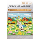 Детский коврик складной игровой развивающий двусторонний для ползания 180х120 см Весёлая ферма