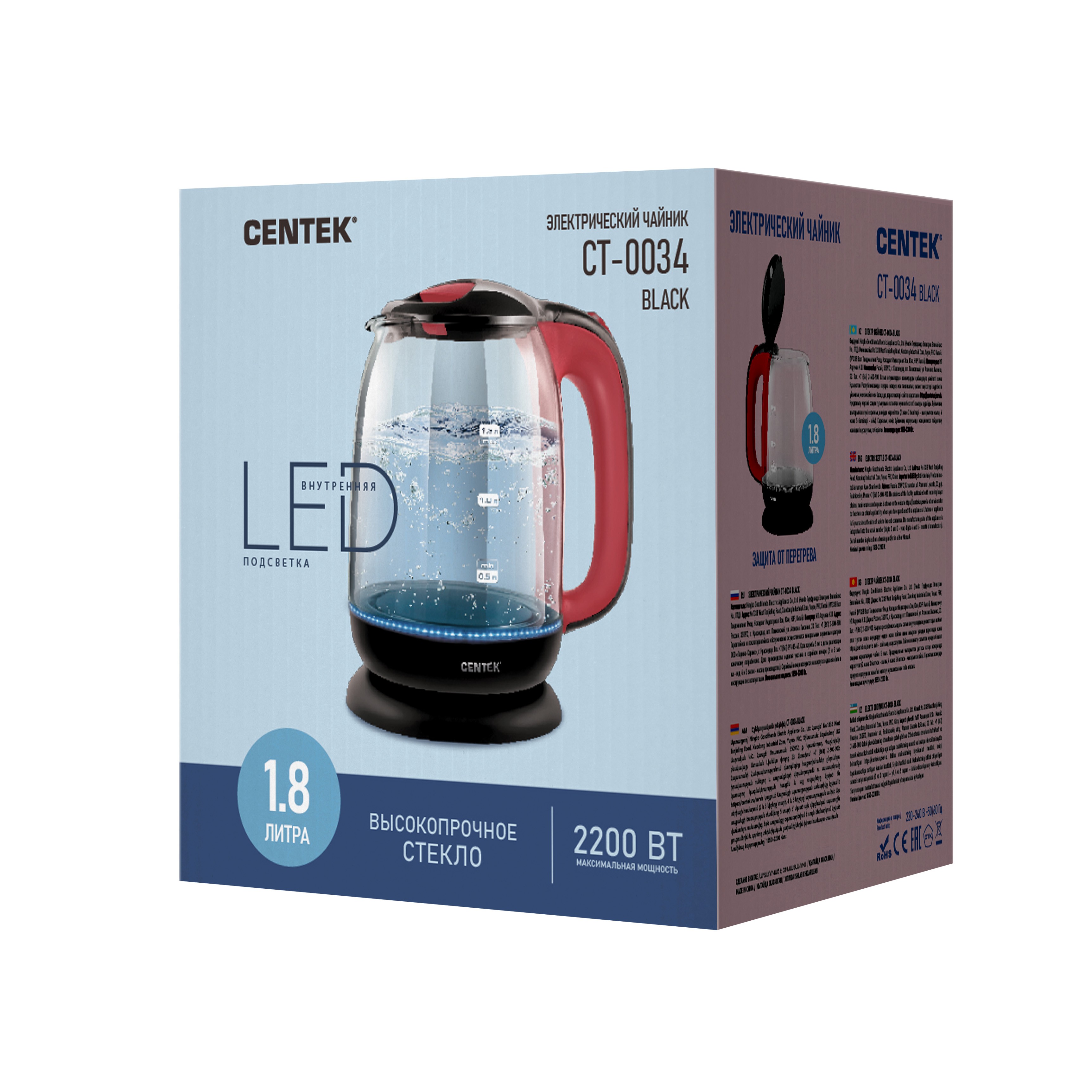 Электрический чайник CENTEK CT-0034 Black - фото 8