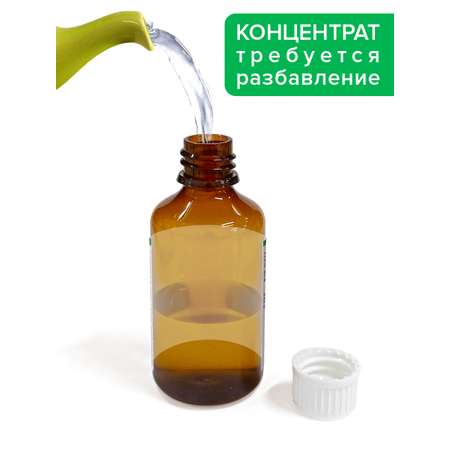 Укропная вода концентрат G genel 15 мл БАД