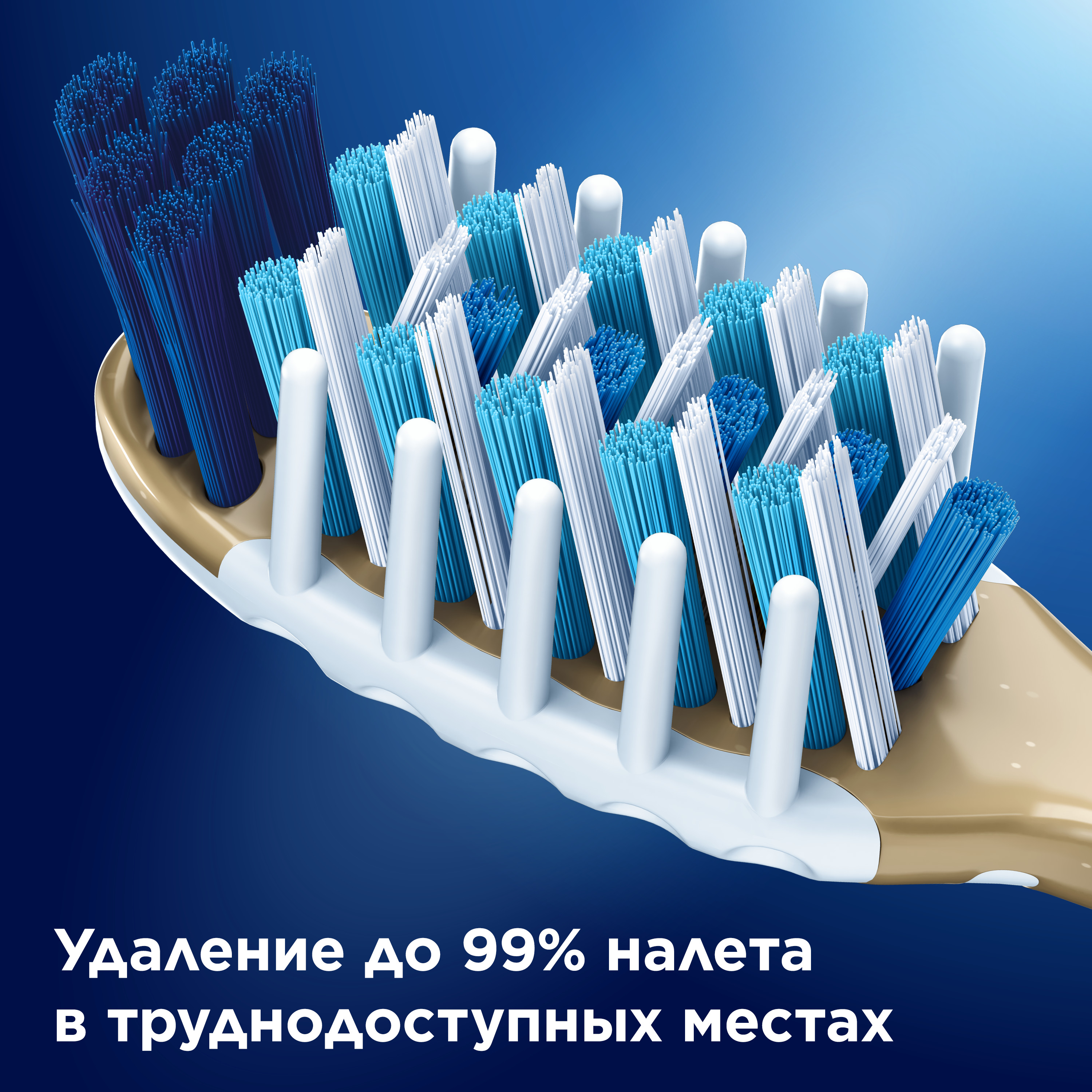 Зубная щетка классическая Oral-B - фото 4