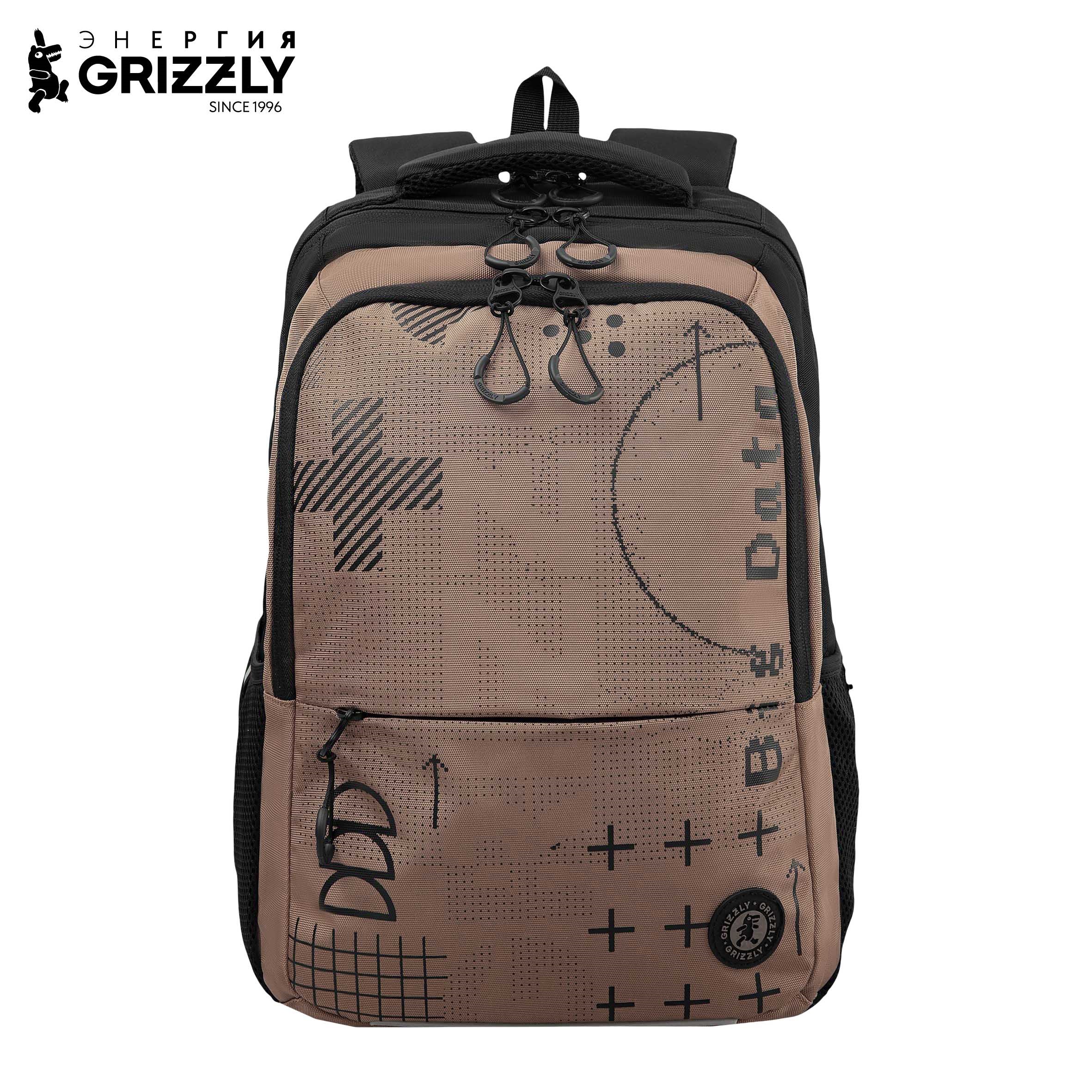 Рюкзак Grizzly школьный для мальчика - фото 1