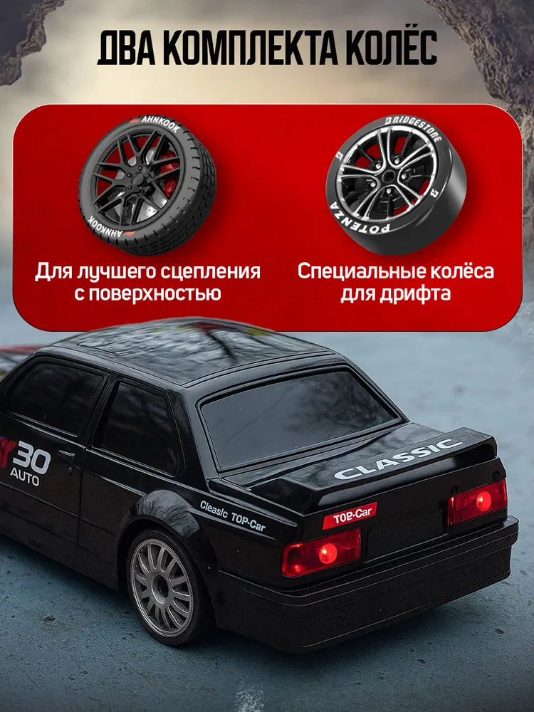 Автомобиль РУ NEEDCARS BMW 1:24 - фото 4