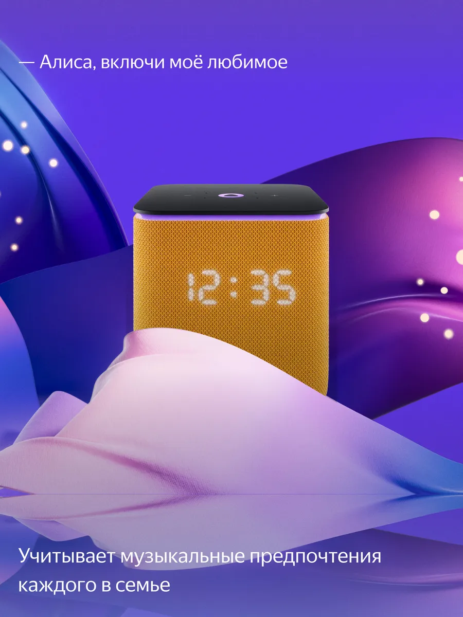 Колонка умная, bluetooth Яндекс Станция Миди - фото 8
