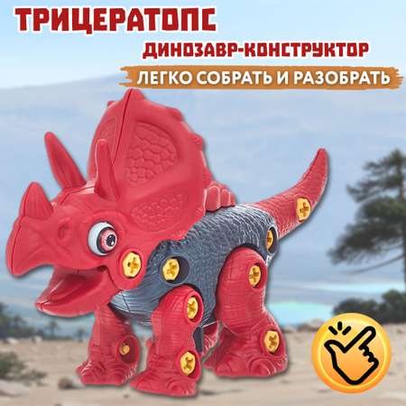 Игрушка Smart