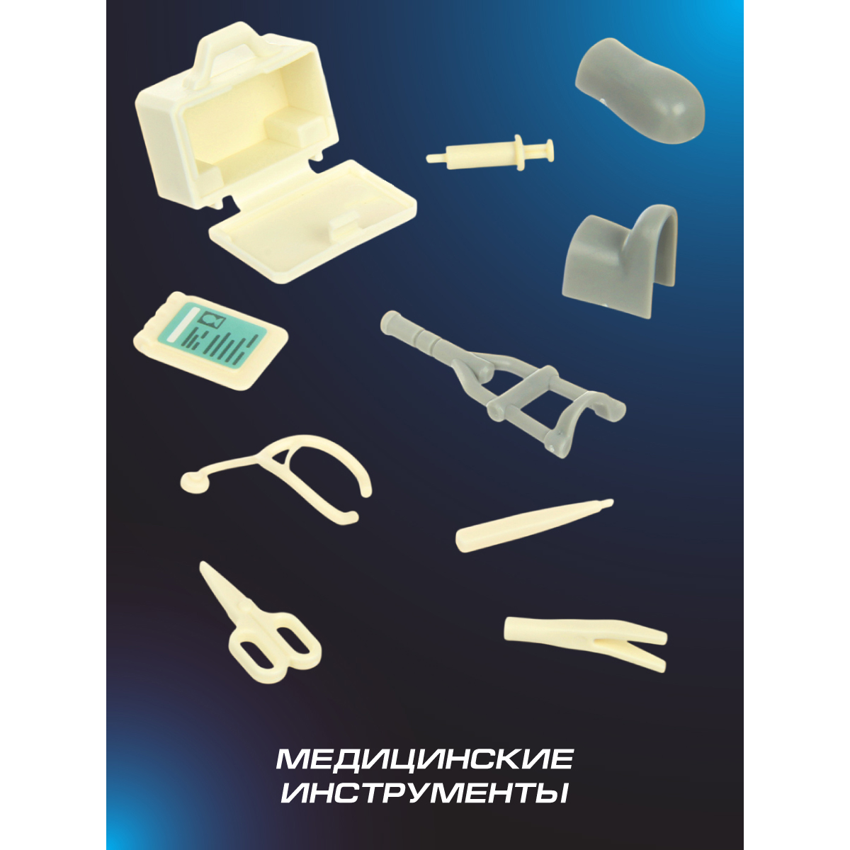 Вертолет Veld Co Скорая помощь 133465 - фото 7