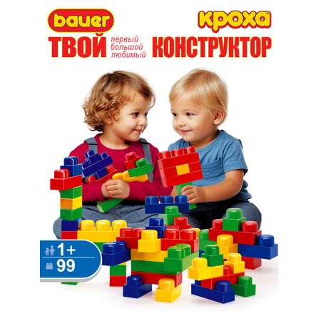 Конструктор BAUER блочный