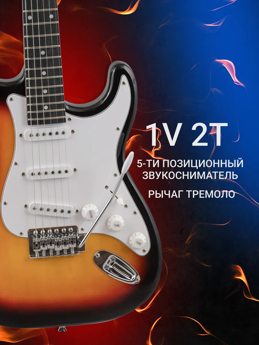 Игрушка музыкальная Terris TST-045 SB электрогитара - фото 3