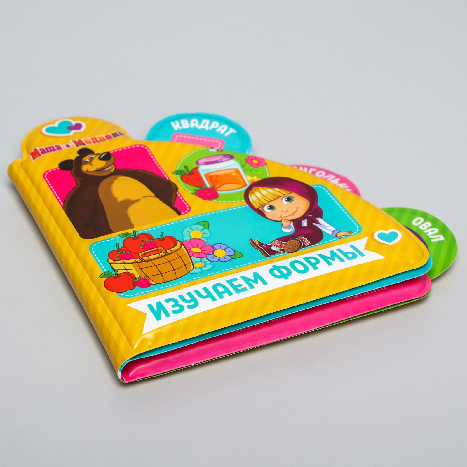Игрушка Маша и Медведь книжка - фото 6