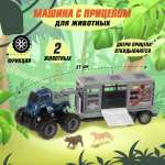 Грузовик Veld Co