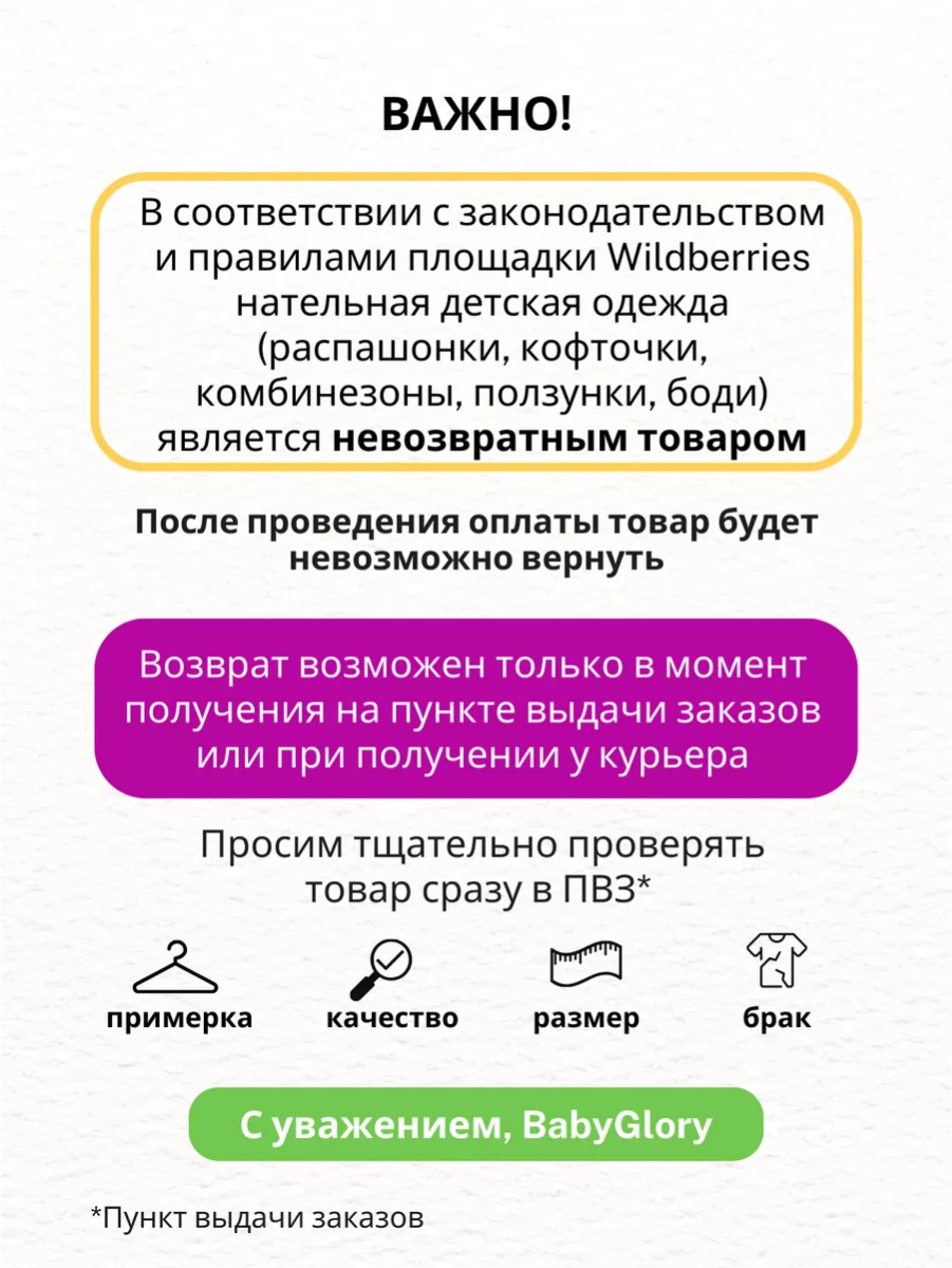 Комбинезон babyglory MT0002MMB000305 - фото 13