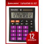 Калькулятор Brauberg