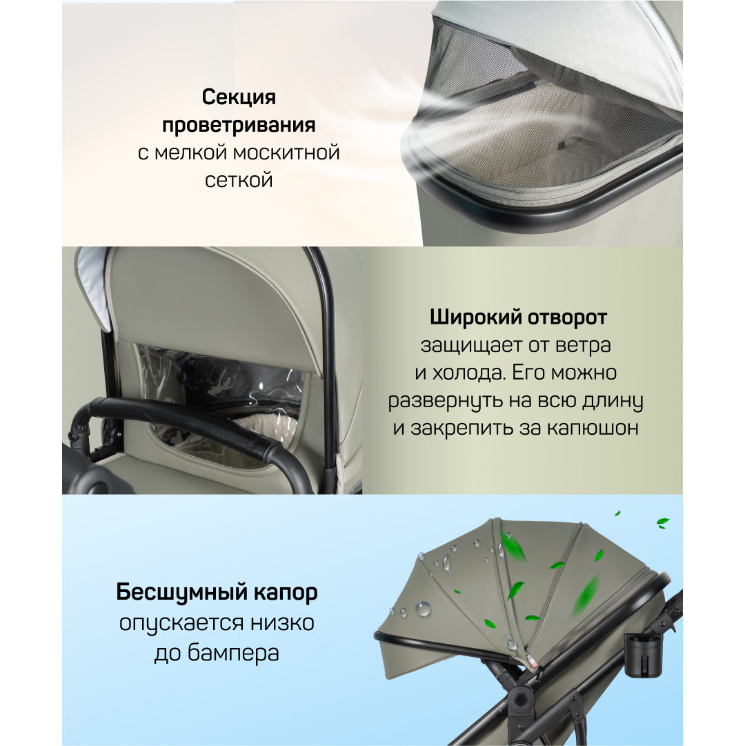Коляска трансформер Aimile Adventurer хаки - фото 5