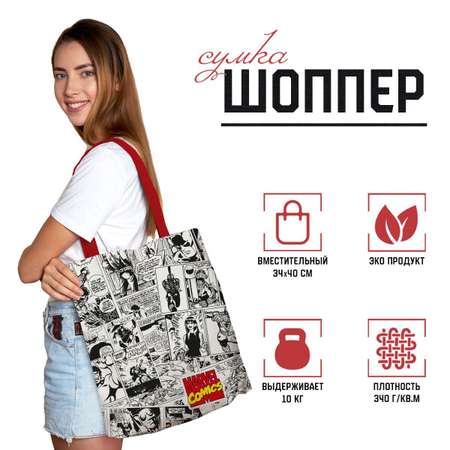 Сумка-шоппер PRIORITY
