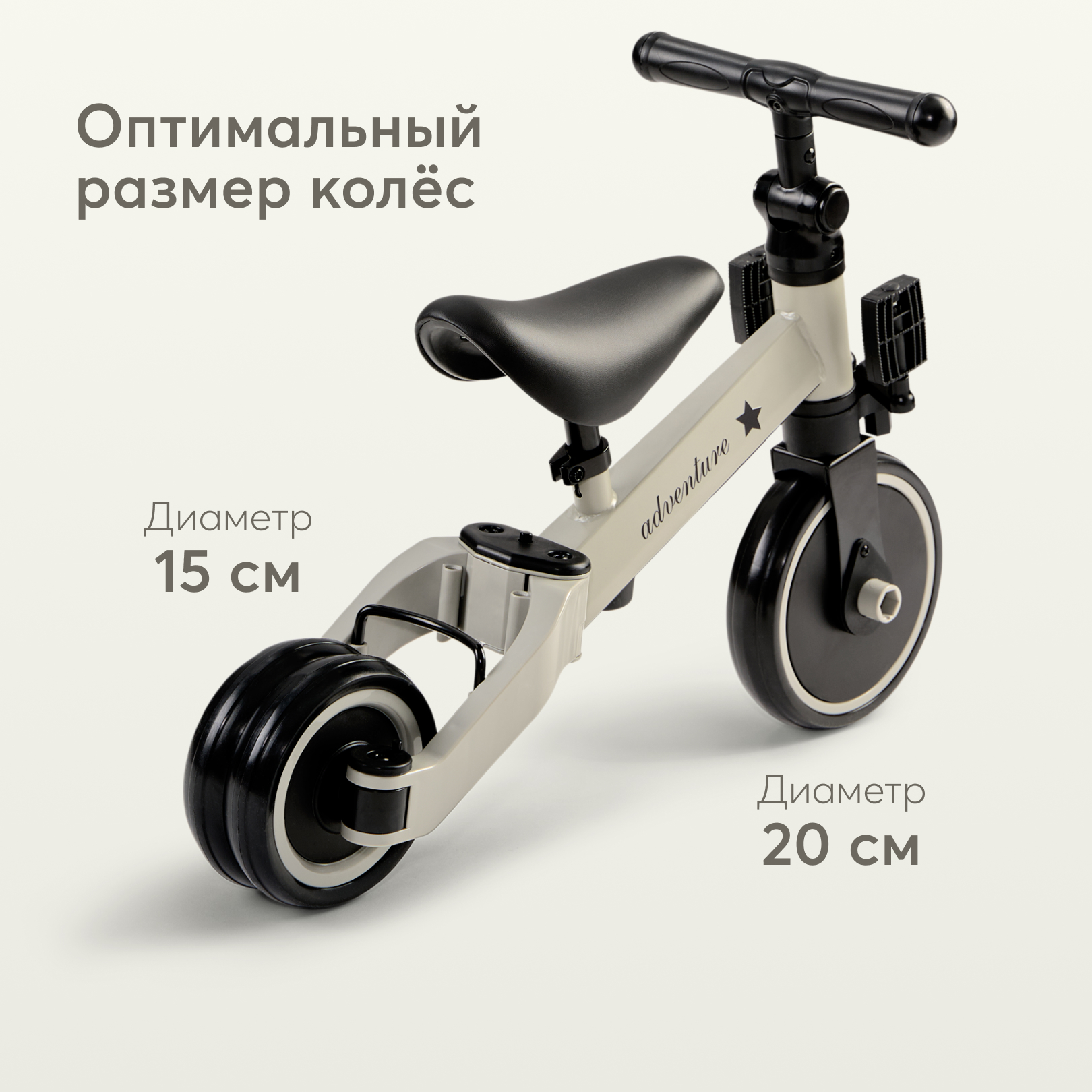 Трехколесный беговел Happy Baby 8 дюймов - фото 8