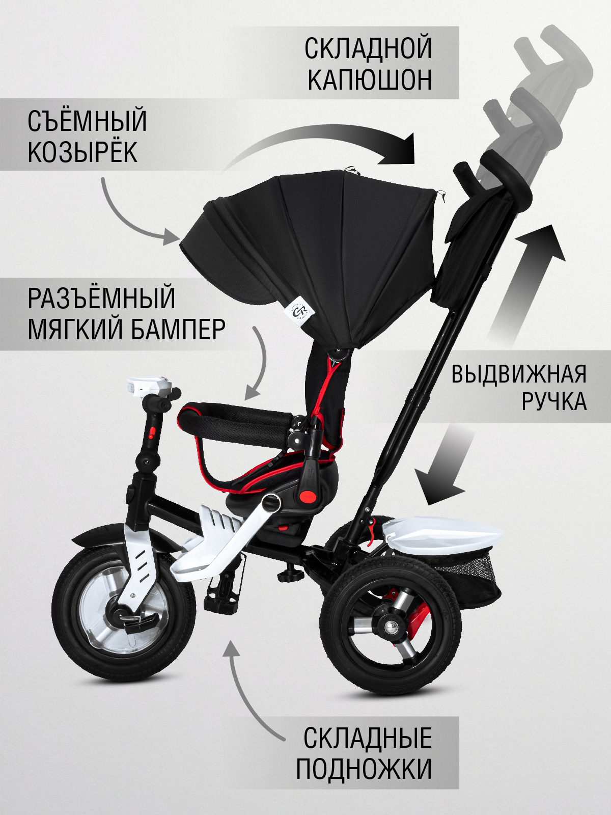 Трехколесный велосипед CITYRIDE - фото 5
