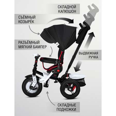 Трехколесный велосипед CITYRIDE