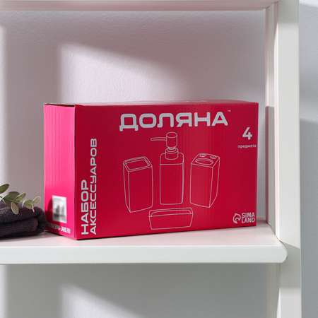 Набор Доляна