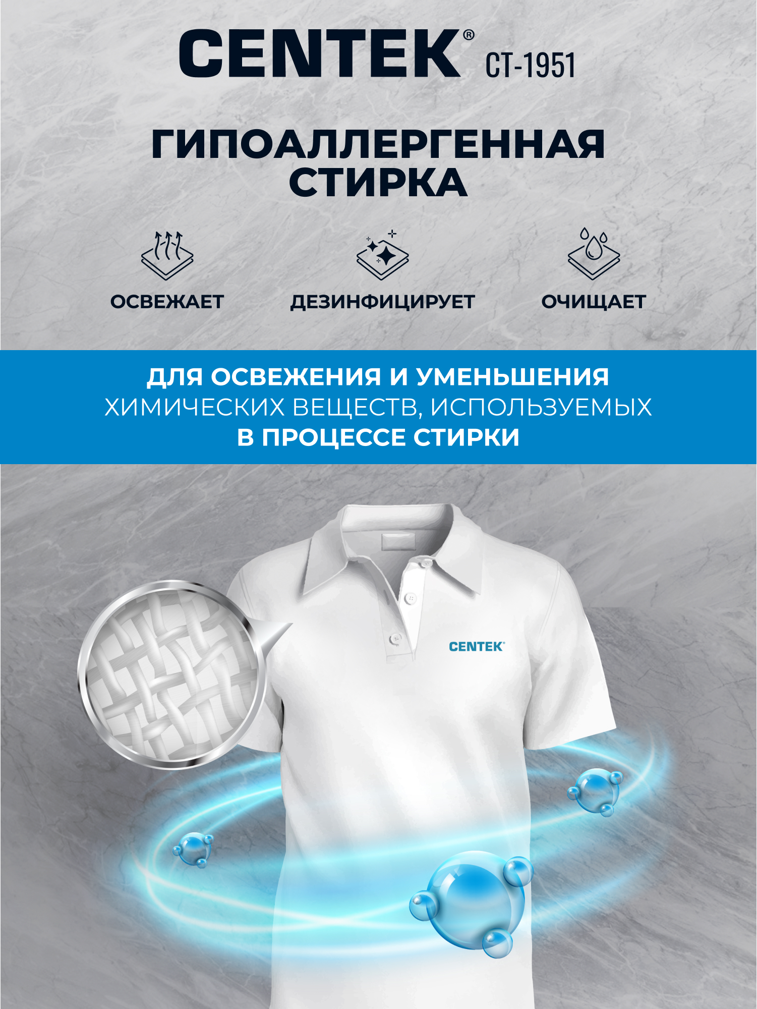 Стиральная машина Centek CT-1951 (белый) 1400 / 8кг / 52см / 11пр /Дисплей/ INVERTER /Сушка 5кг/A+++ - фото 7