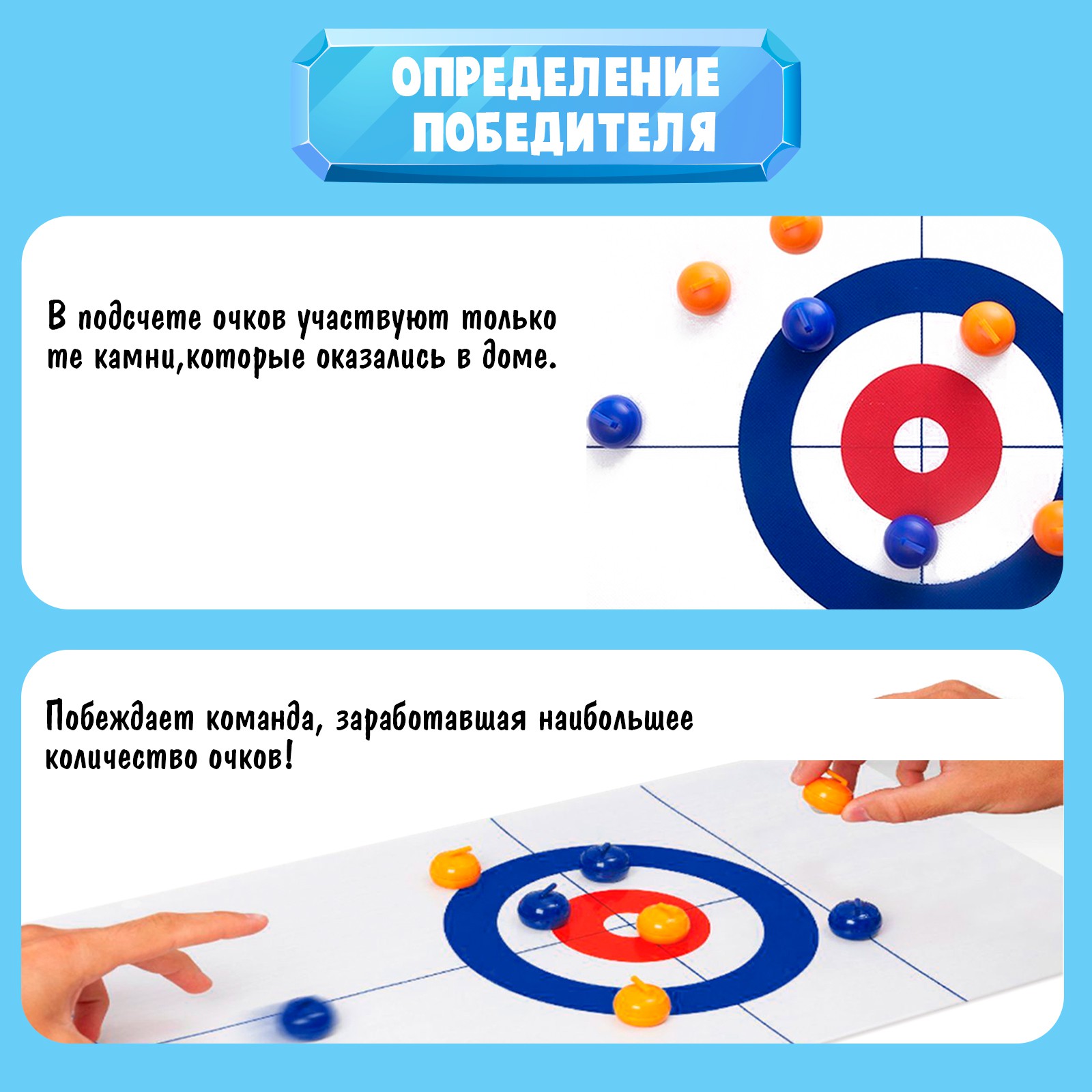 Настольная игра Лас Играс KIDS - фото 7