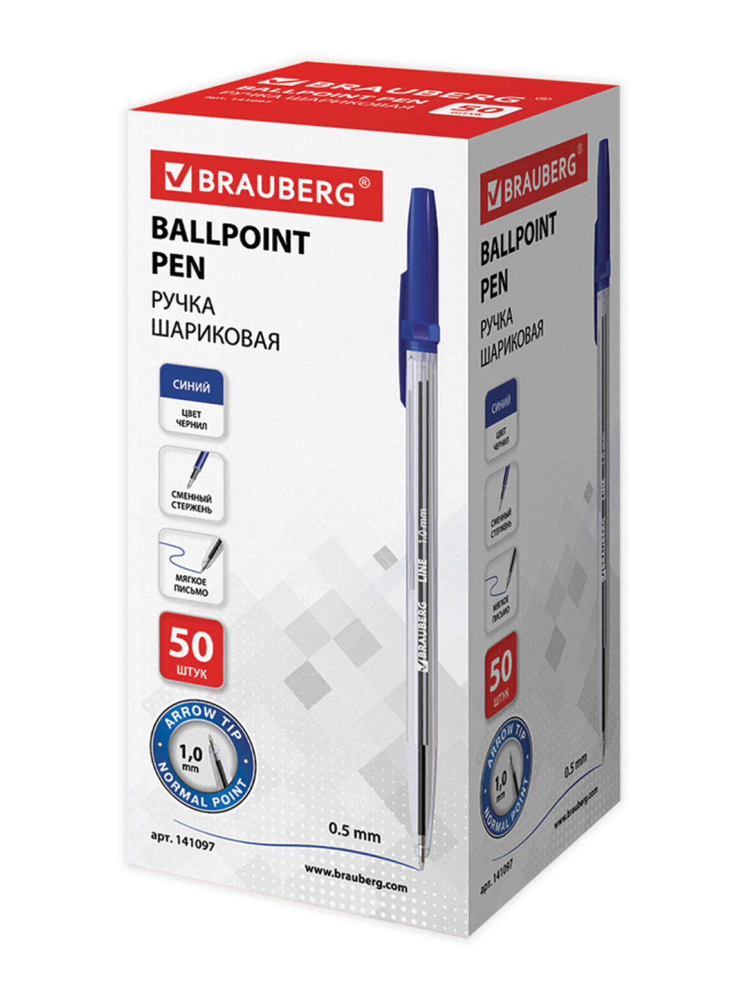 Ручка шариковая Brauberg 50 шт. - фото 15