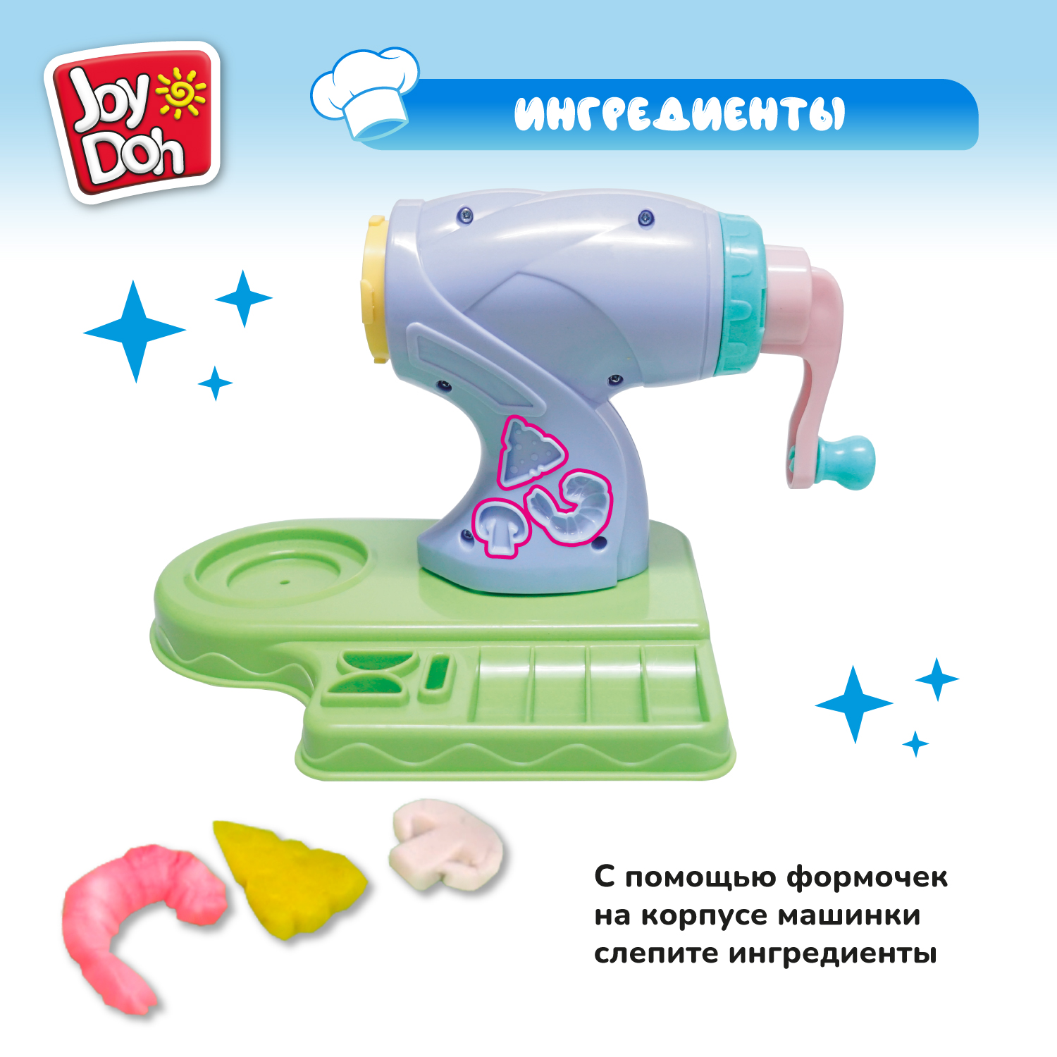 Масса для лепки Joy-Doh Машинка для лапши 5 цв. - фото 6