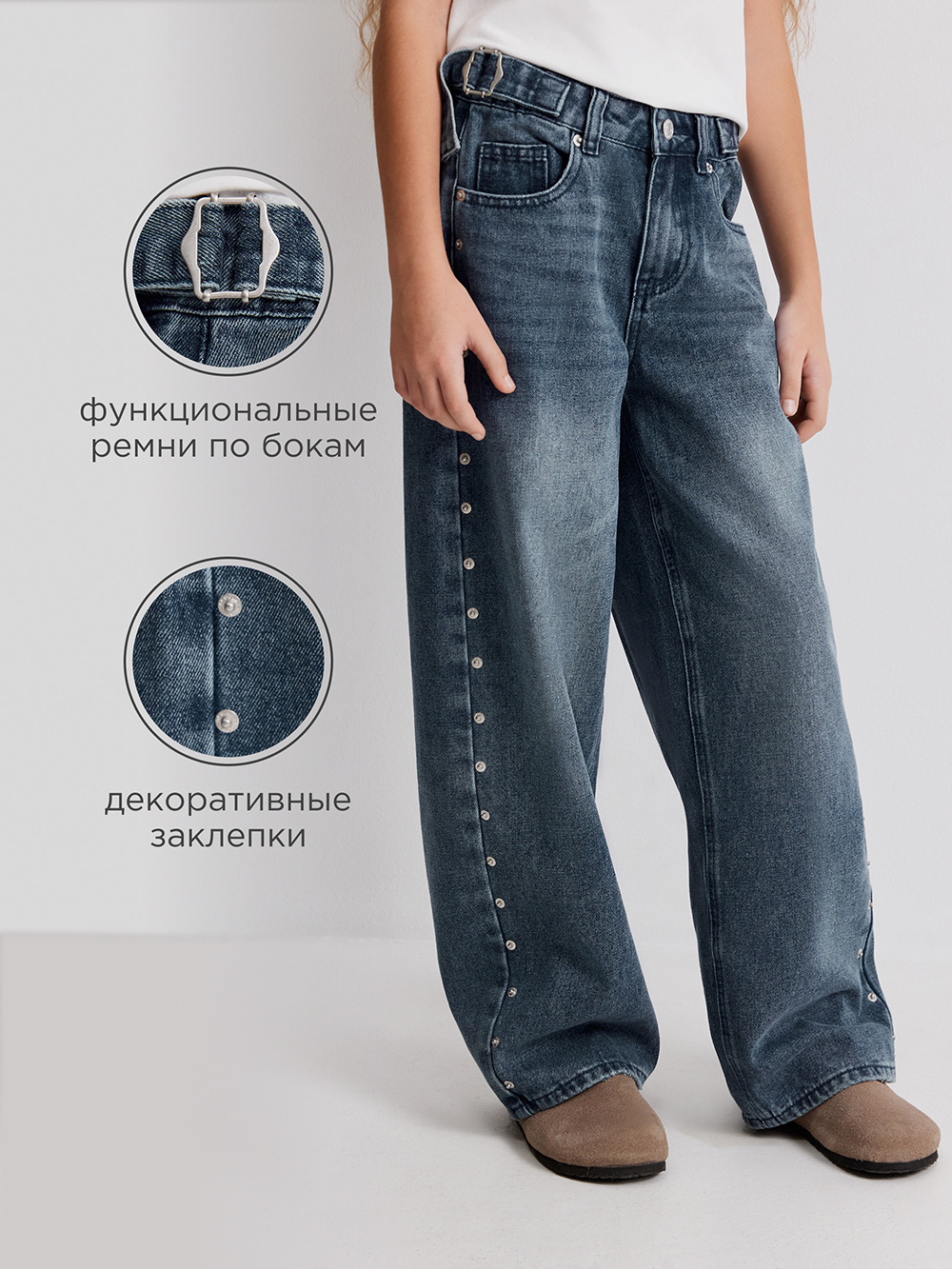 Джинсы Acoola 20210440127_0094549 - фото 3