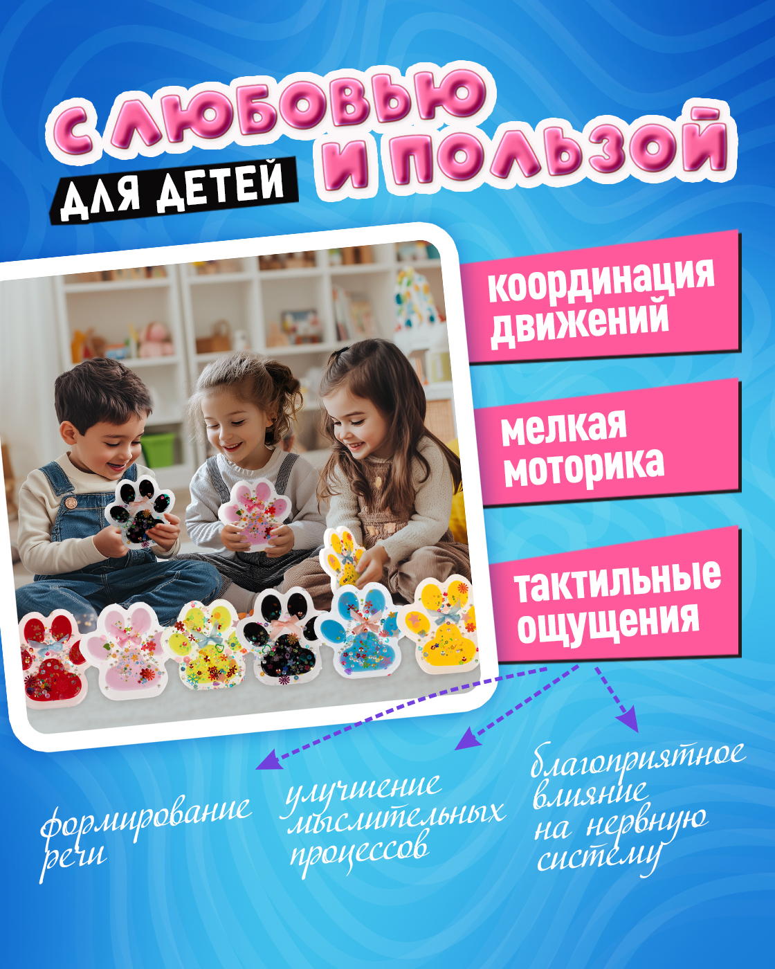 Игрушка-антистресс Крутой Замес таба лапка - фото 4