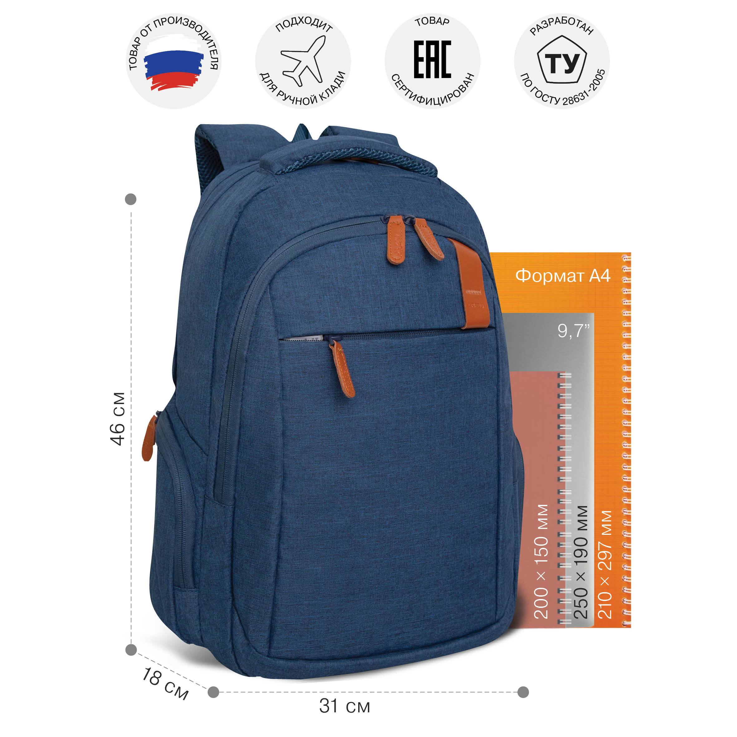 Рюкзак Grizzly для мальчика - фото 6