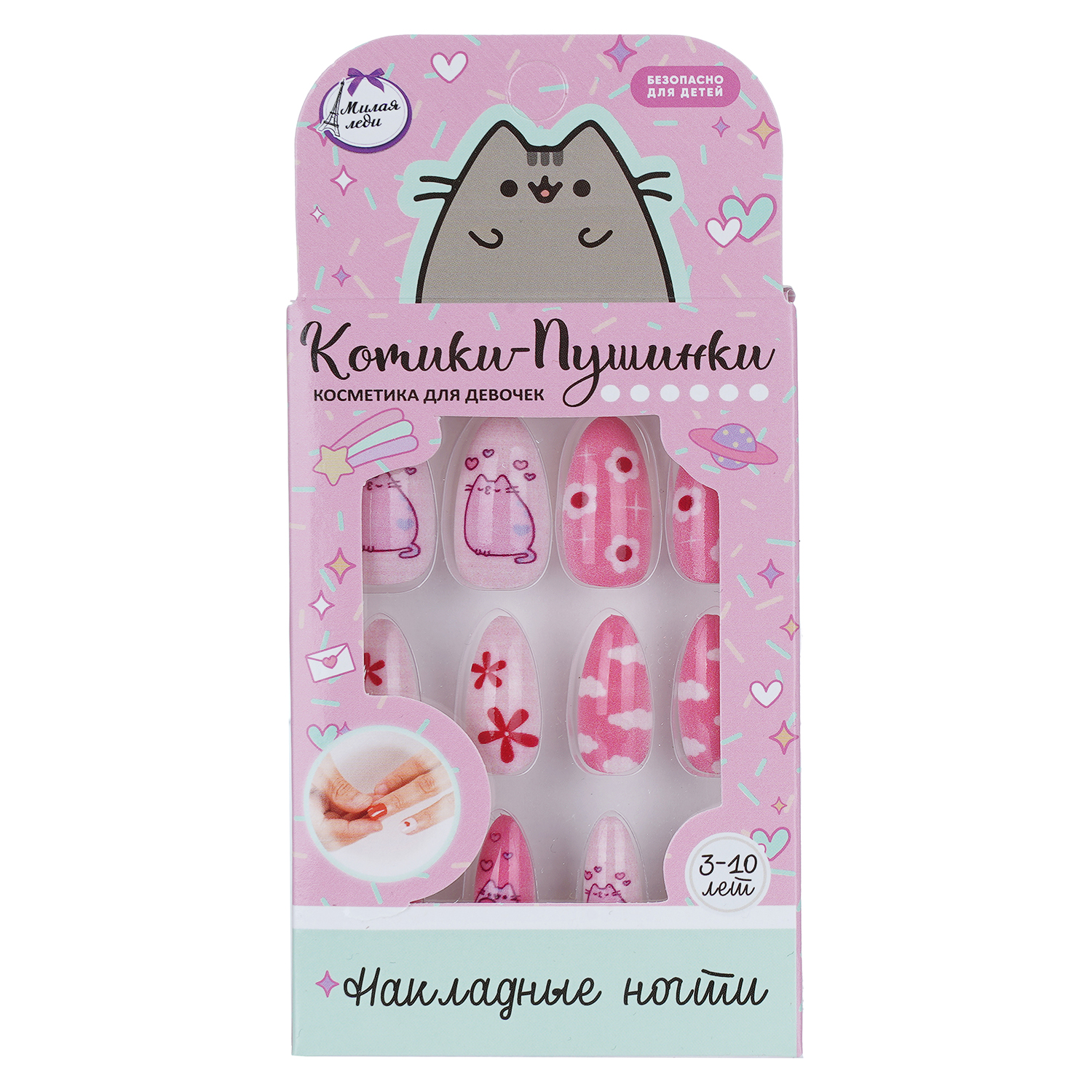 Игрушка Милая леди маникюрный набор Котики-Пушинки - фото 1