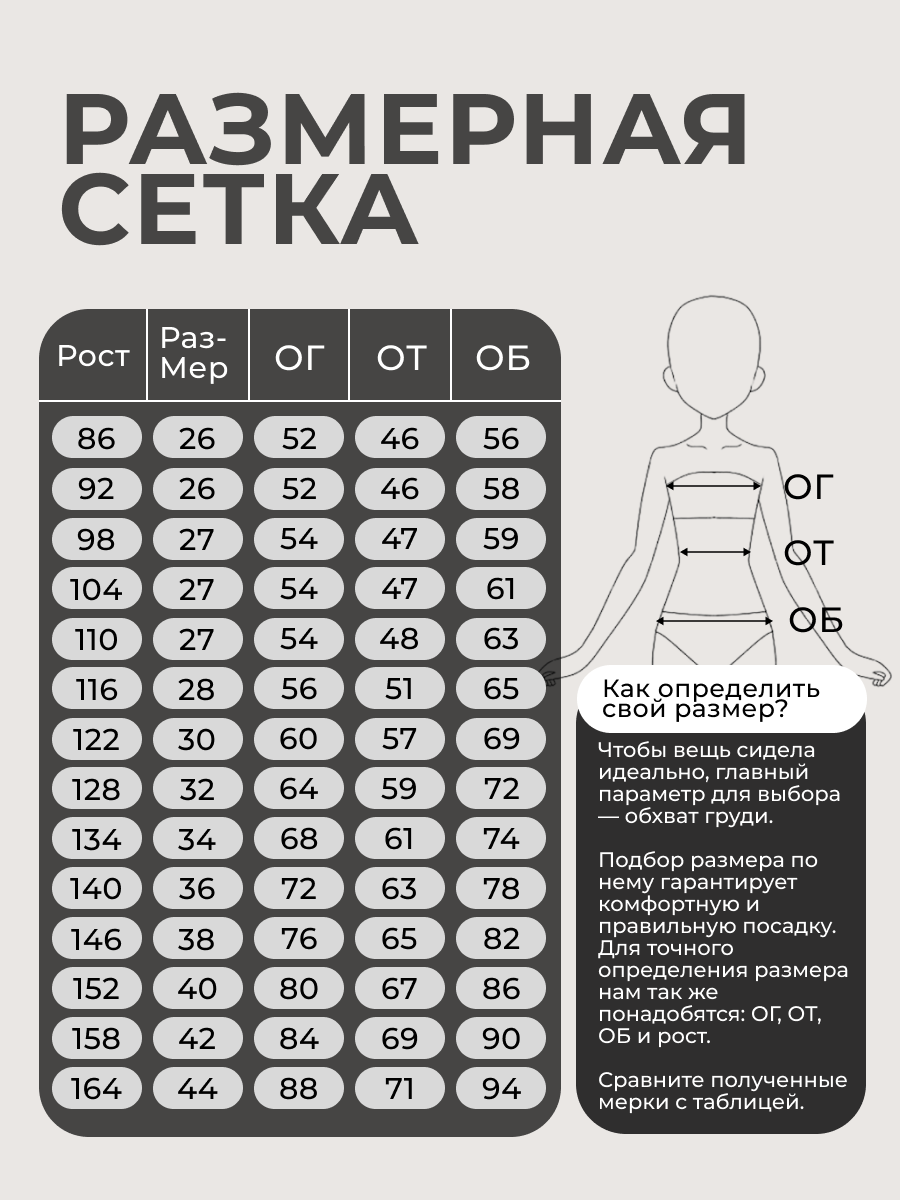 Блузка Miellook Бл07/10 - фото 17