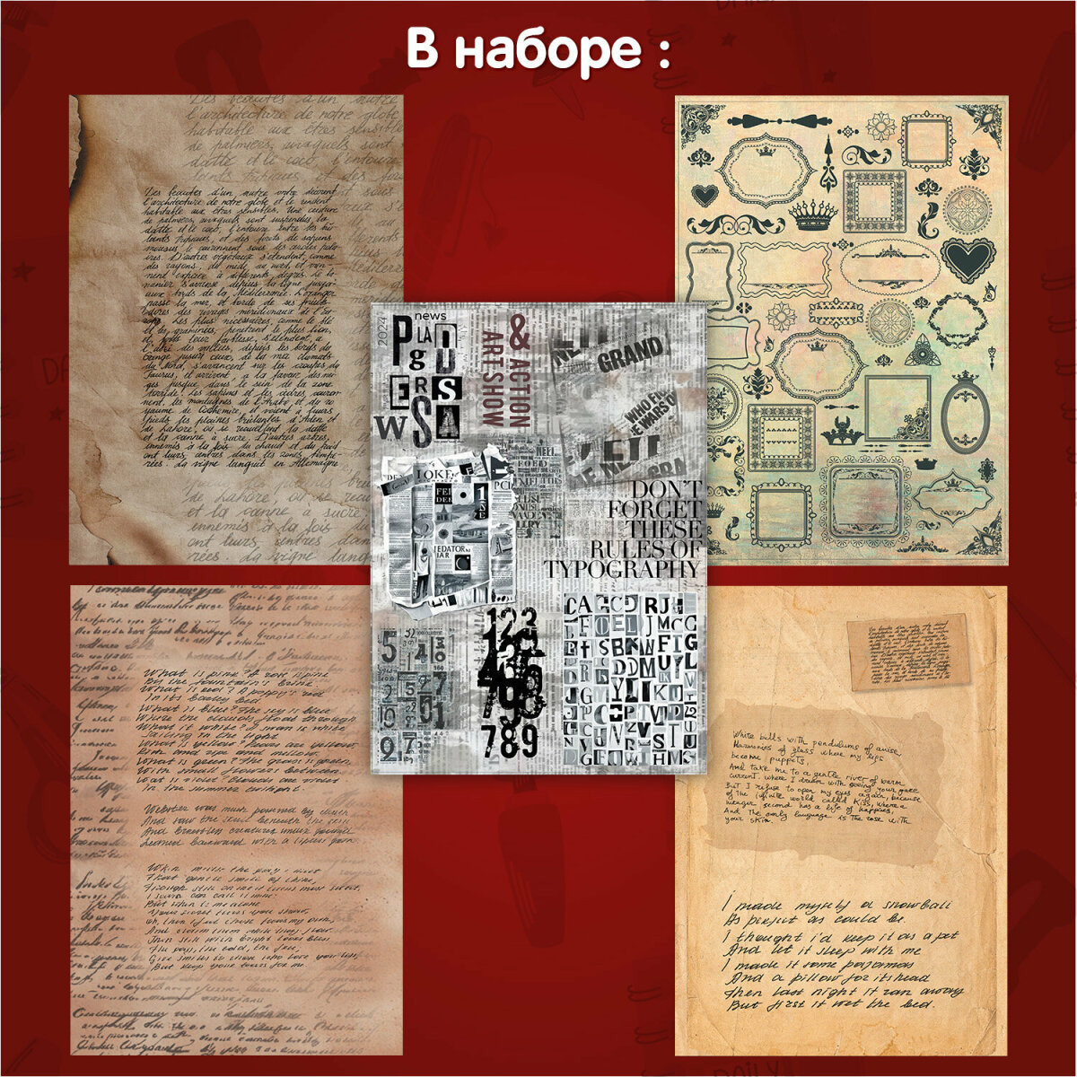 Художественная бумага Остров Сокровищ 30 лист. - фото 8