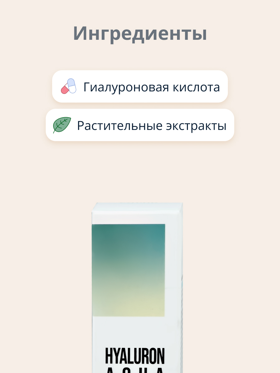 Сыворотка Esfolio - фото 2