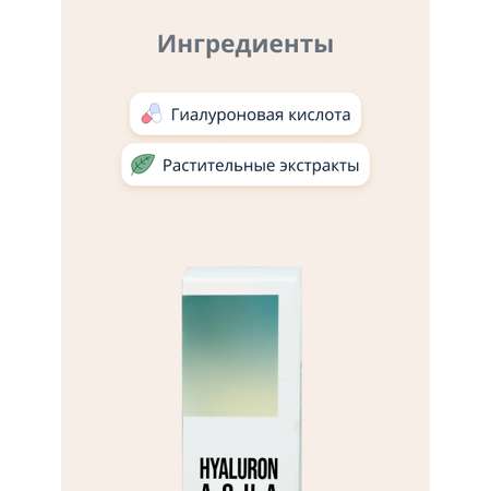 Сыворотка Esfolio