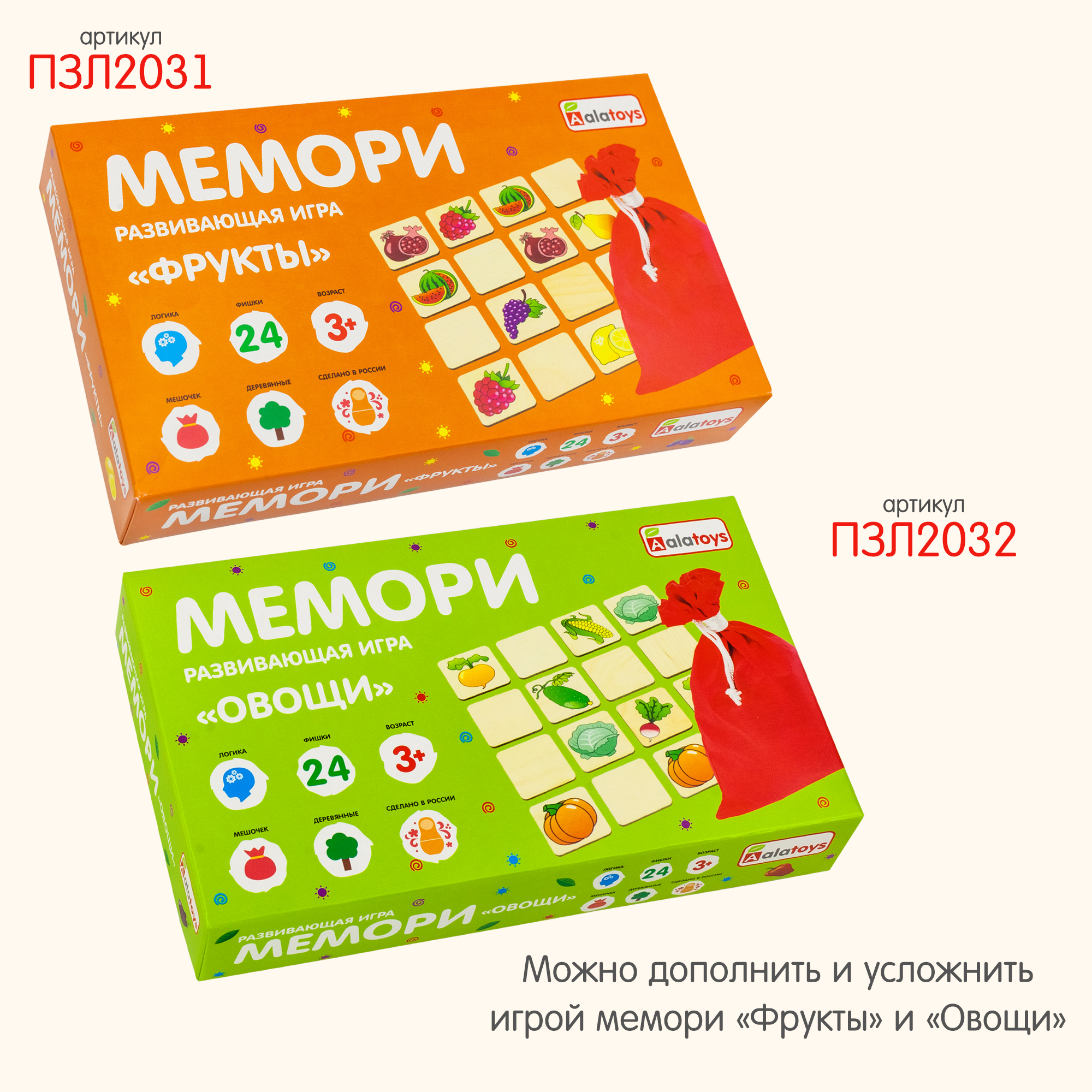 Пазл Alatoys деревянный - фото 14