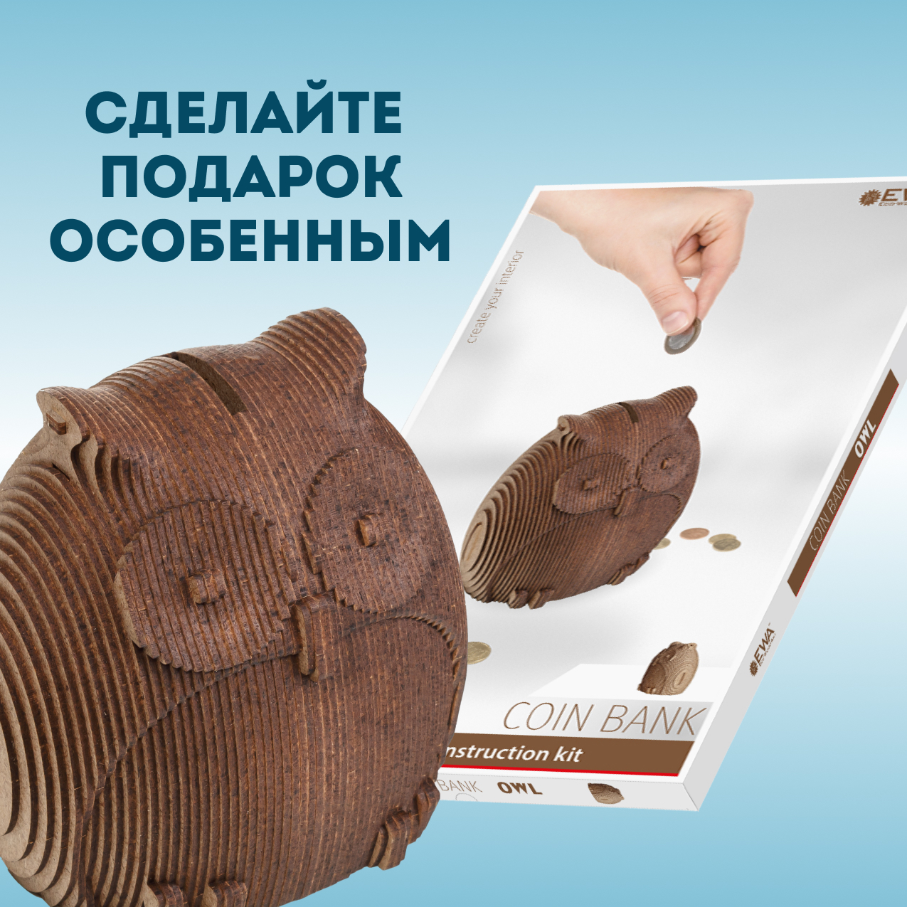 Конструктор Eco Wood Art Сова деревянный - фото 3