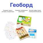 Игрушка Alatoys бизиборд