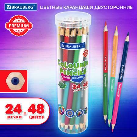 Карандаши цветные Brauberg 24 шт.