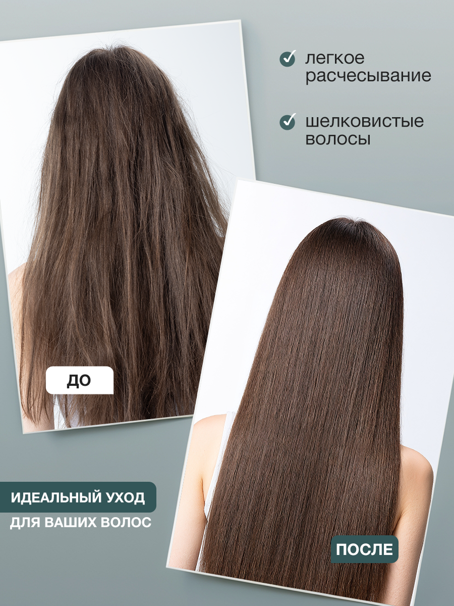 Кондиционер Tashe Professional 300 мл 1 шт. - фото 2