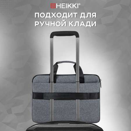 Сумка для ноутбука HEIKKI 15.6 дюймов портфель для документов через плечо