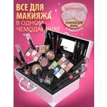 Подарочный набор декортивной косметики 2B Beauty Glow