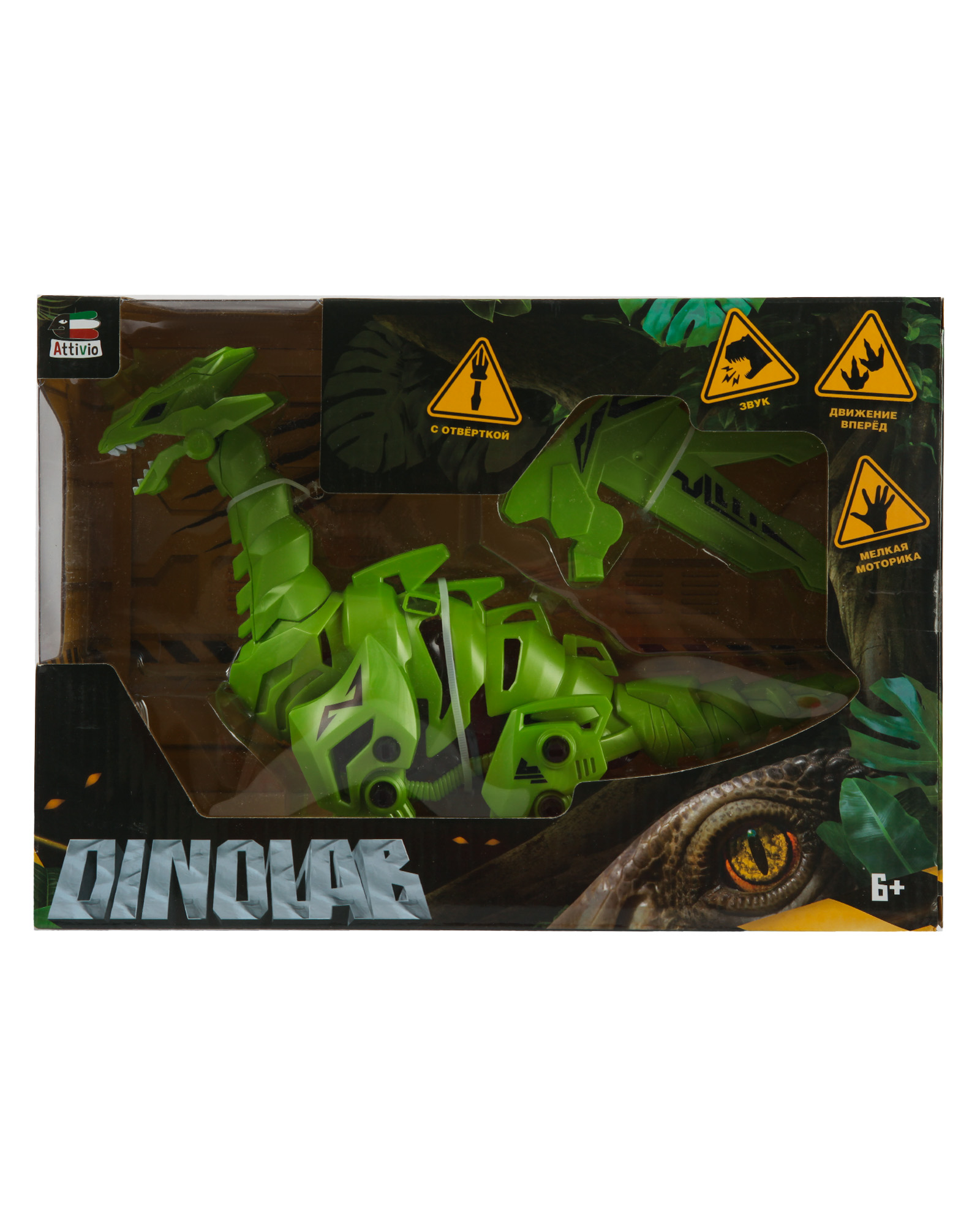 Конструктор Attivio Танистрофей - фото 7