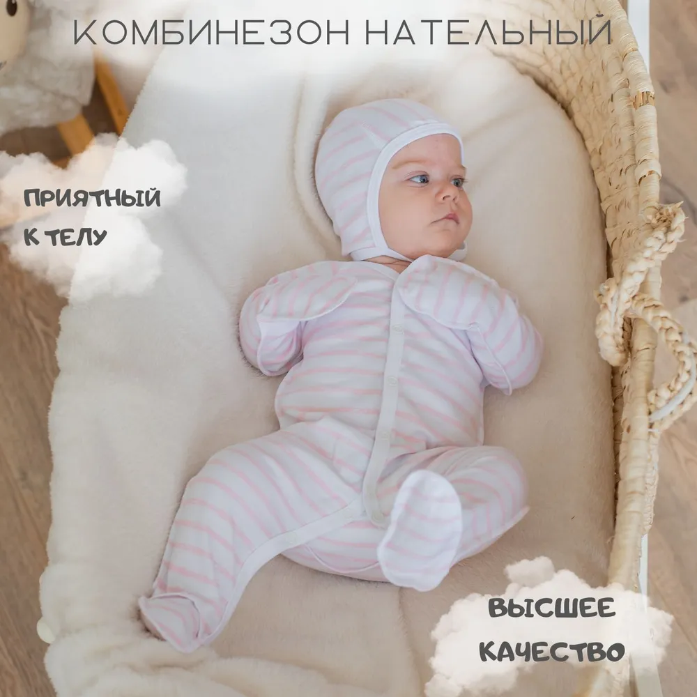 Комбинезон LeeLuckBaby K3024-small - фото 6