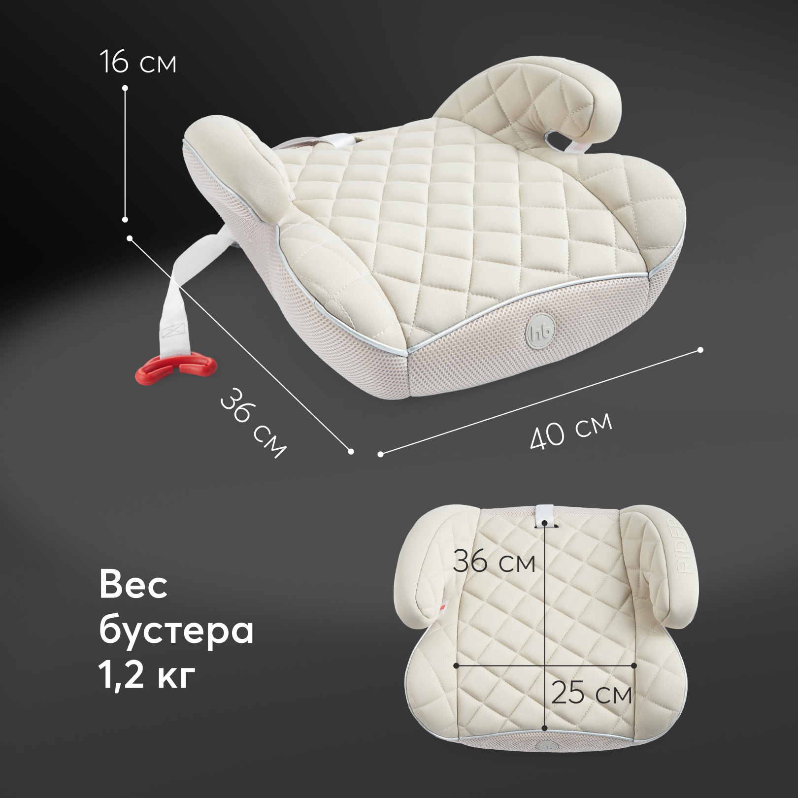 Автокресло Happy Baby Rider 2/3 (15-36 кг) - фото 4