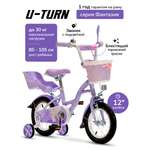 Двухколесный велосипед U-TURN 12 дюймов