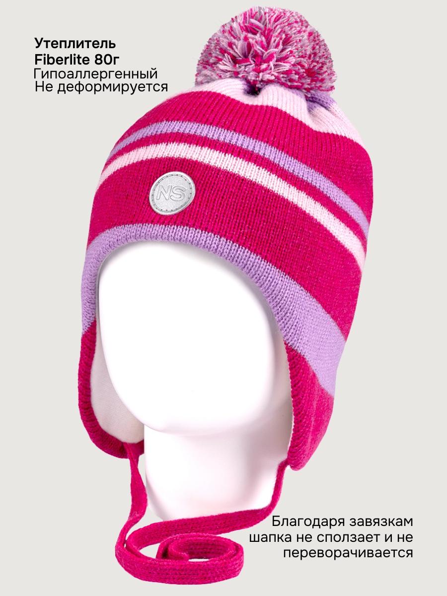 Шапка NIKASTYLE 11з15425 ягода/фиалка - фото 3