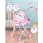 Коляска-люлька для кукол Veld Co