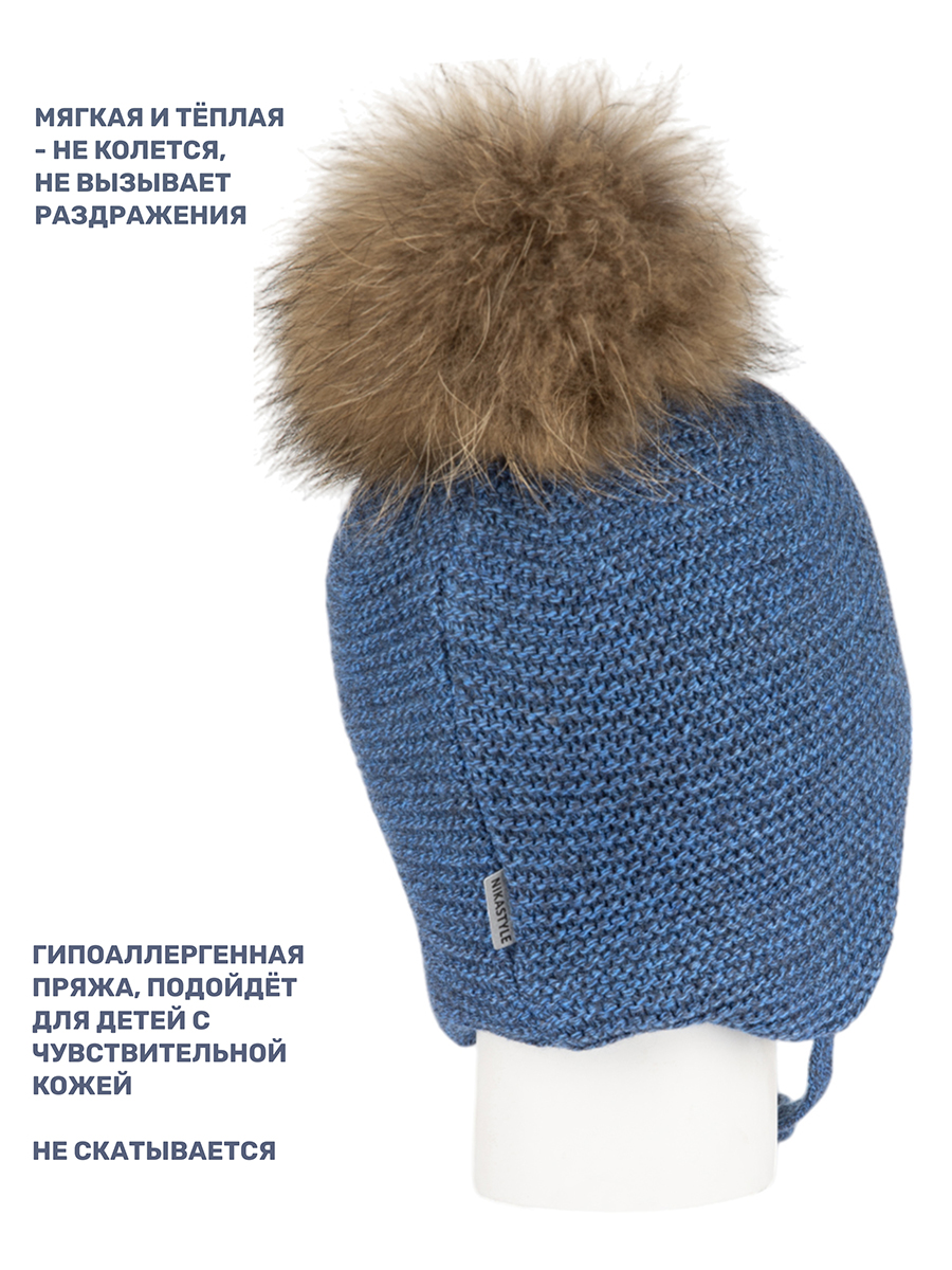 Шапка NIKASTYLE 11з15524 джинсовый - фото 3