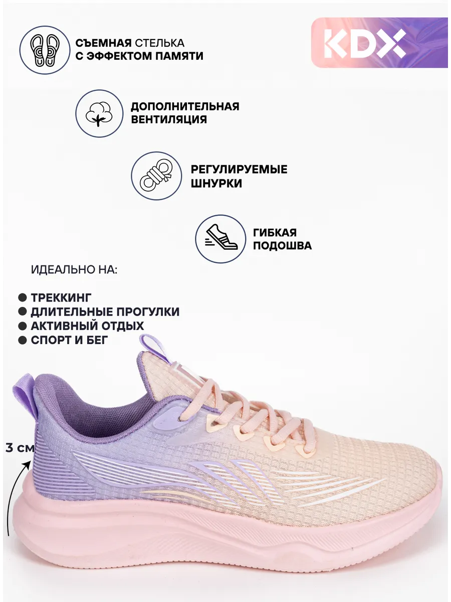 Кроссовки KDX QMSS-03 beige - фото 3