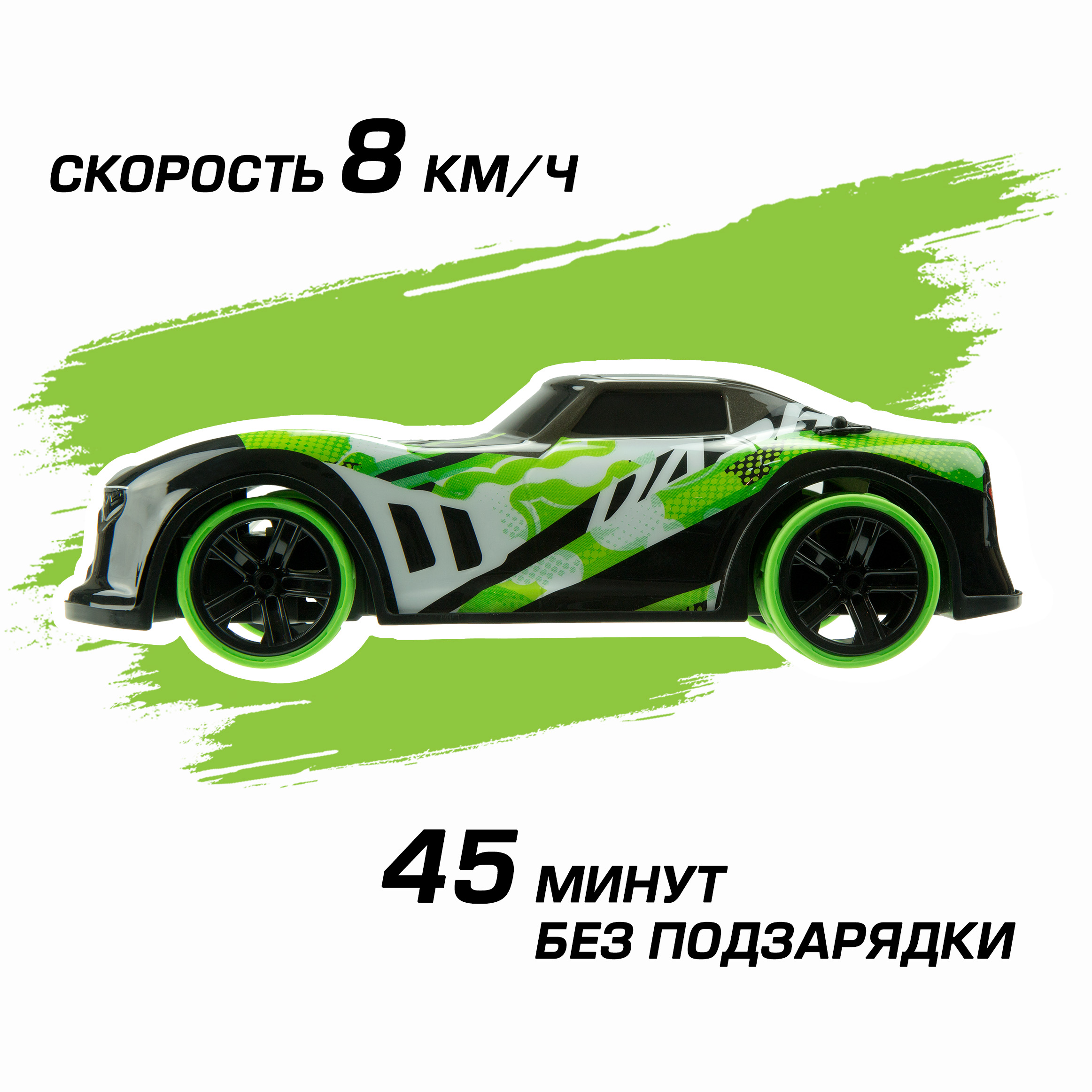 Автомобиль РУ Exost 1:14 - фото 4